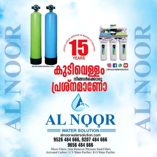 Best Water Treatment Plants Kuttippuram Nilambur Tirur Valanchery Kondotty