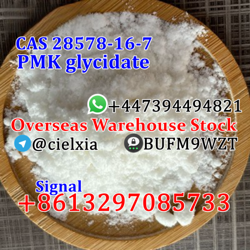 Telegramcielxia High Yield CAS 28578 PMK glycidate PMK powderoil