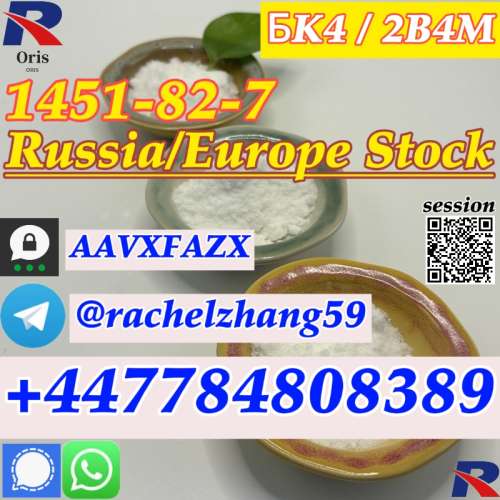 Russia Oil 2b4m in stock14514