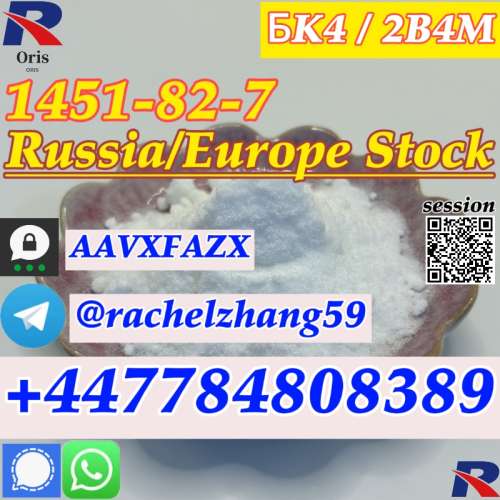 Russia Oil 2b4m in stock14514