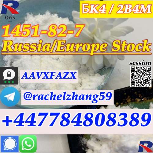 Russia Oil 2b4m in stock14514