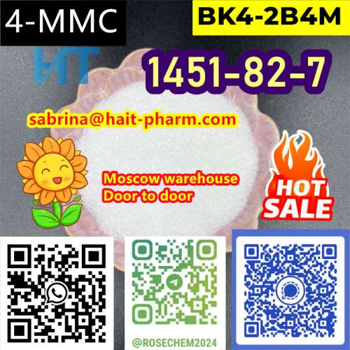 Haite Pharm Vendor of 1451827 from RU Warehouse