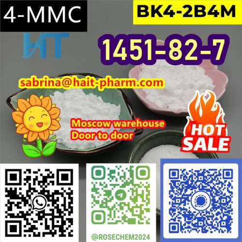 Haite Pharm Vendor of 1451827 from RU Warehouse