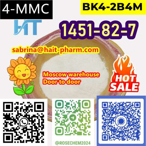 Haite Pharm Vendor of 1451827 from RU Warehouse