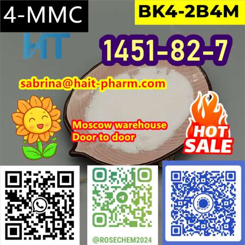 Haite Pharm Vendor of 1451827 from RU Warehouse