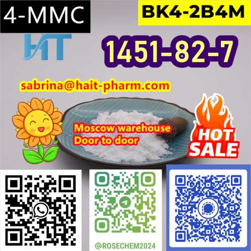 Haite Pharm Vendor of 1451827 from RU Warehouse