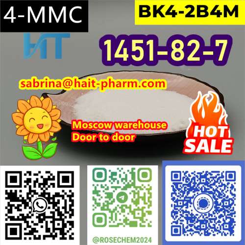 Haite Pharm Vendor of 1451827 from RU Warehouse