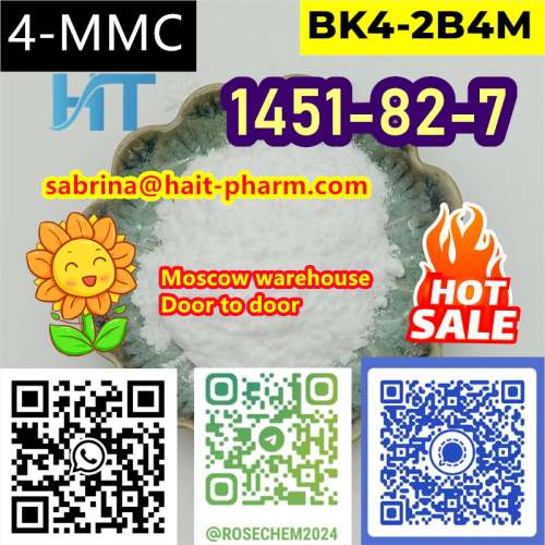 Haite Pharm Vendor of 1451827 from RU Warehouse