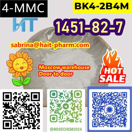 Haite Pharm Vendor of 1451827 from RU Warehouse