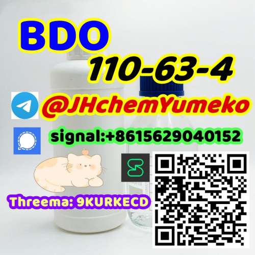 Hot Sell CAS 110634 BDO JHchemYumeko