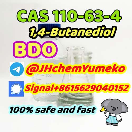 Hot Sell CAS 110634 BDO JHchemYumeko