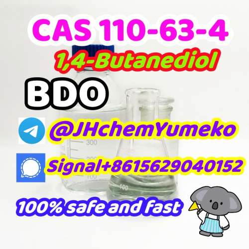 Hot Sell CAS 110634 BDO JHchemYumeko