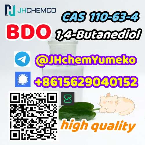 Hot Sell CAS 110634 BDO JHchemYumeko