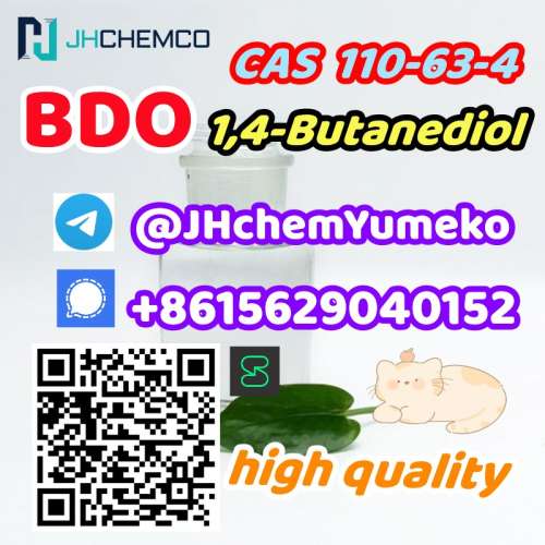 Hot Sell CAS 110634 BDO JHchemYumeko