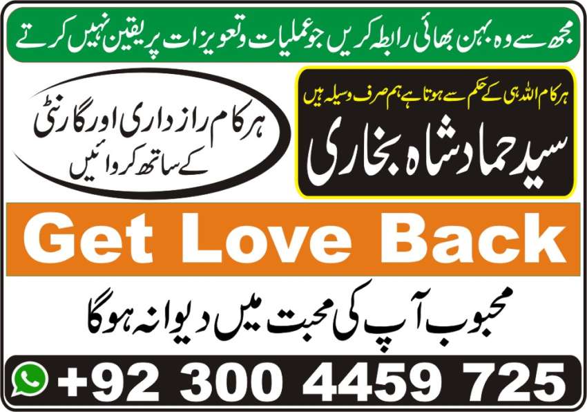 love marriage problems solution online istikhara husband wife love problems uk