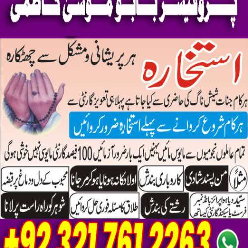 lovemarriage manpasand shadi manpasand shadi dubai manpasand shadi itlay