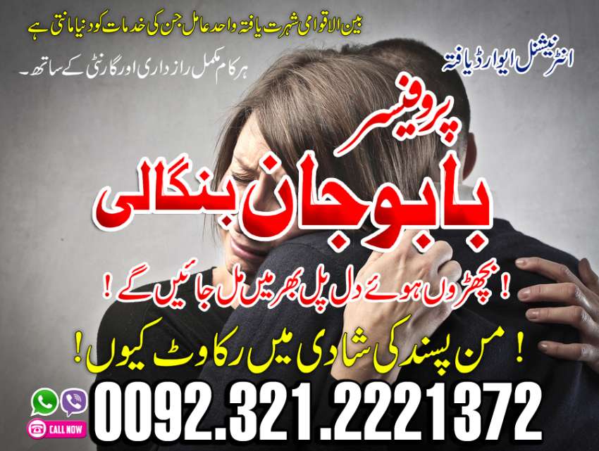 manpasand shadi uk manpasand shadi londan manpasand shadi dubai manpasand shadi