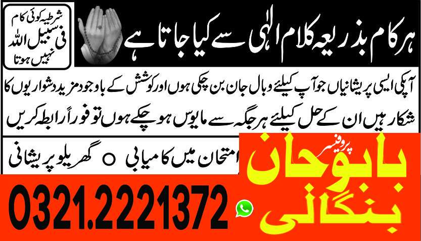 manpasand shadi uk manpasand shadi londan manpasand shadi dubai manpasand shadi