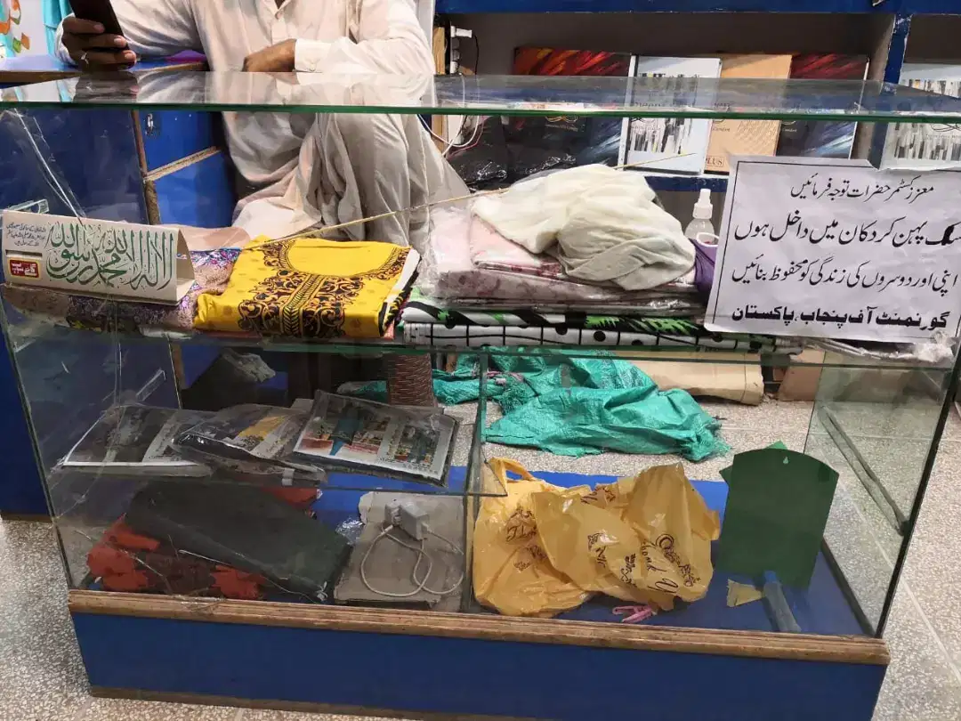 Chalta chlya business clothes shop ka