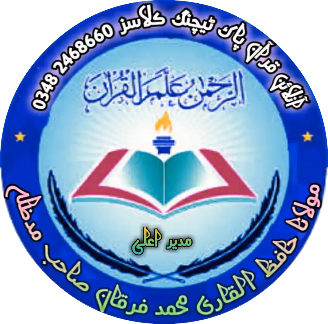 Online Quran pak teaching classes