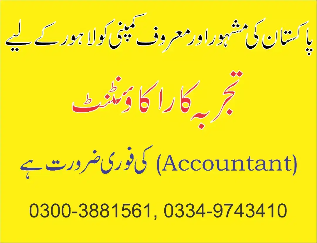 Accountant and Admin