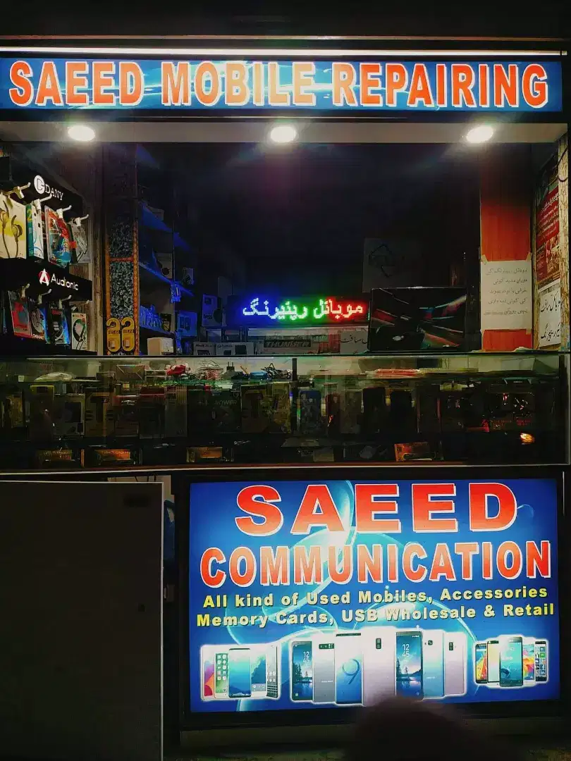 Mobile phone repairing
