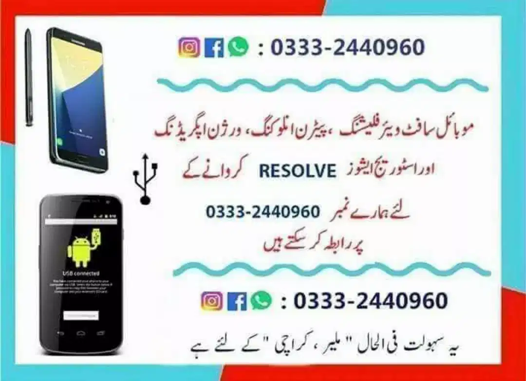 Mobile phone repairing