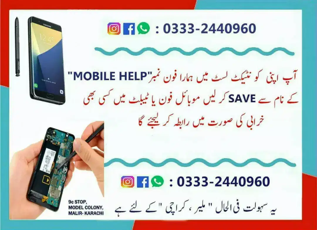 Mobile phone repairing