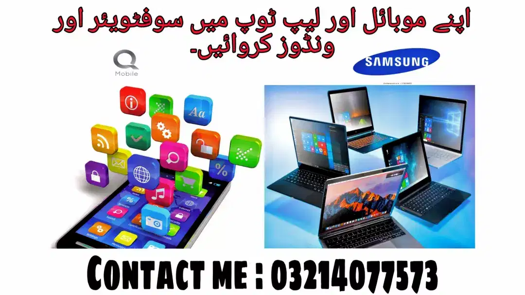 Laptop Windows or Mobile Software Install krvaye Sastay me.