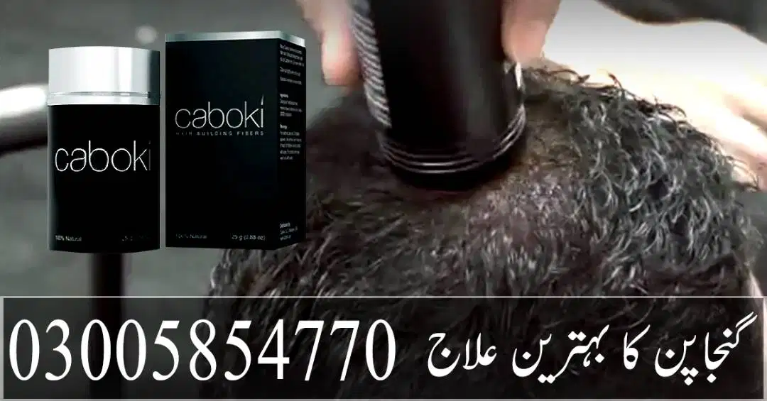 Caboki Hair Fiber have Great Deals for Karachi