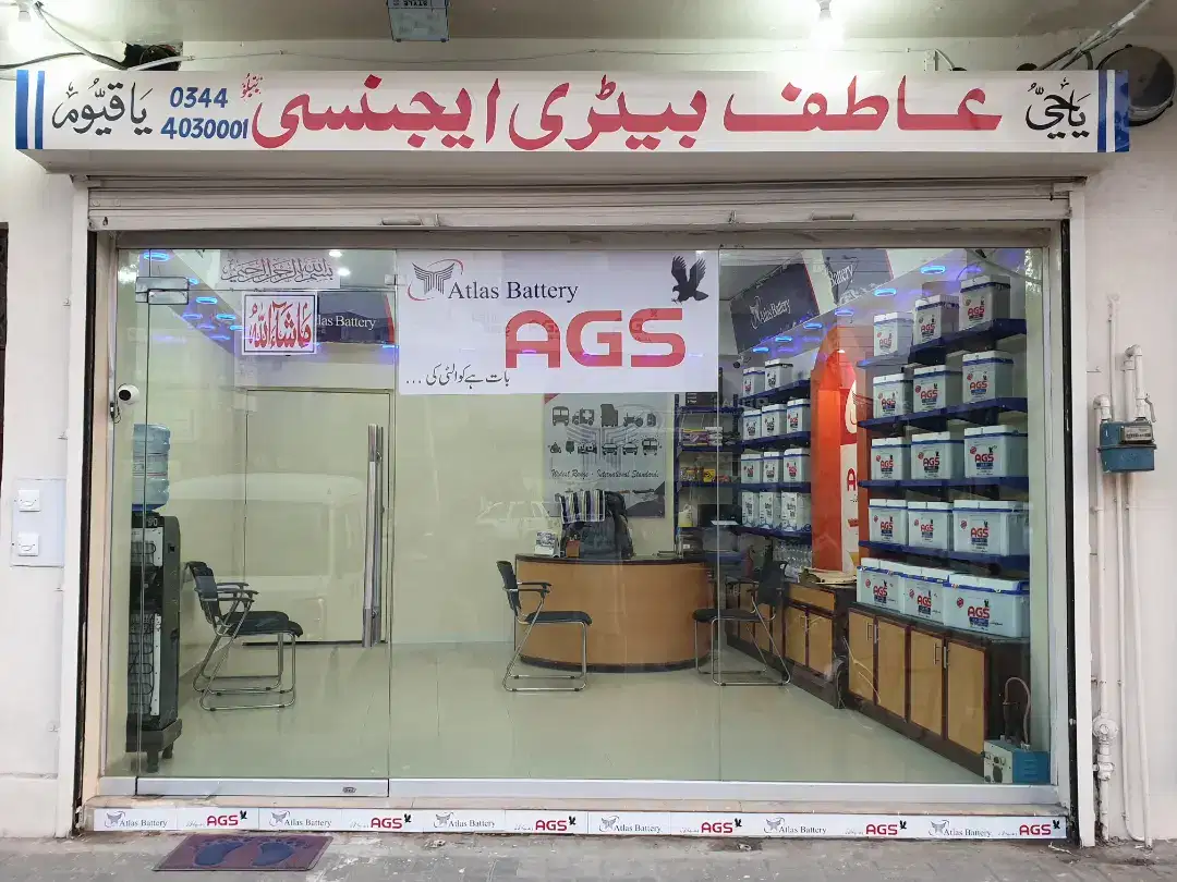AGS BATTERY DEALER  FOR SALE IN LAHORE