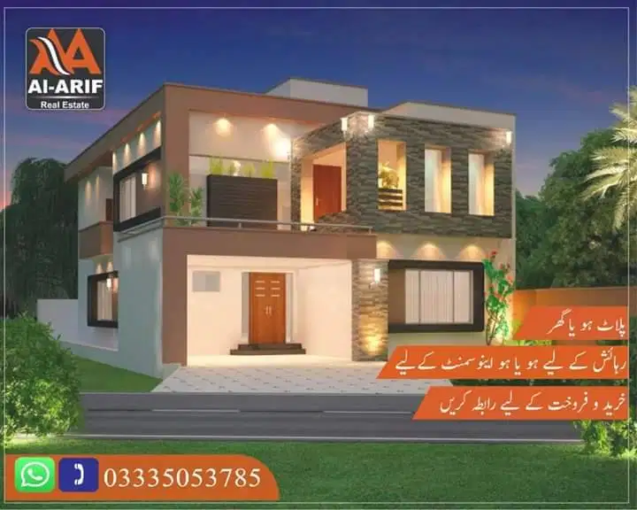 Block B 35X70 Prime Location Plot For Sale B.17 in  Islamabad