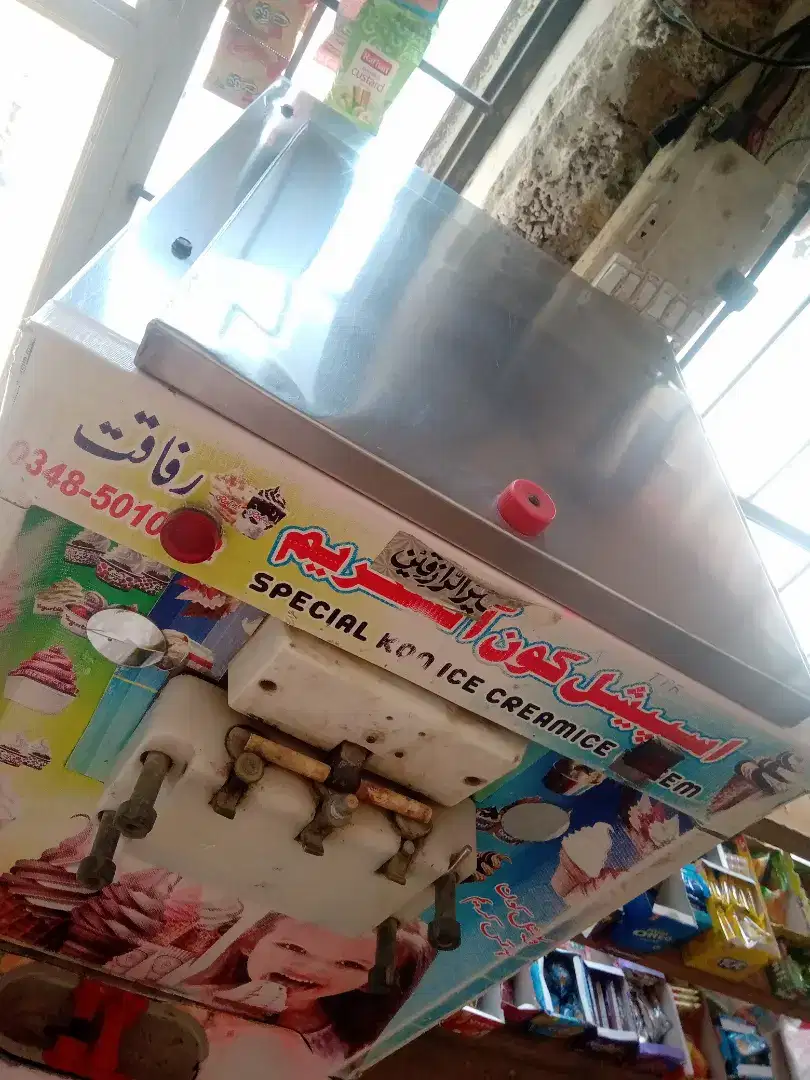 Ice cream mechanic for sell in  Islamabad