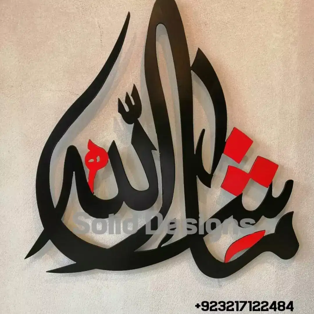 For gates grills name plates ,decor CNC metal designing and cutting in Sialkot