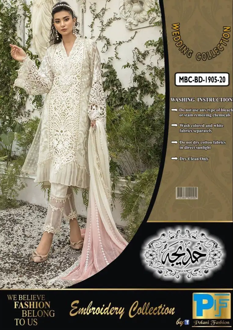 Household items Available For Sale In Karachi