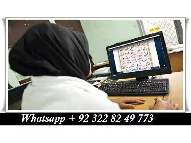 online quran Learning - Online Quran Tutor - Best online Quran Teacher