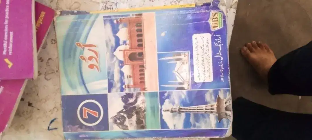 Book of class 6. & O level books available for sale