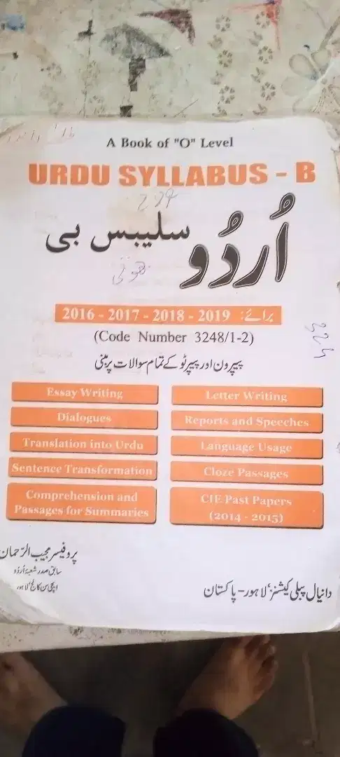 Book of class 6. & O level books available for sale