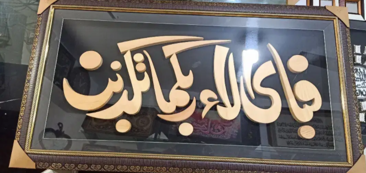 New Frames in solid wood Available for Sale in Rawalpindi