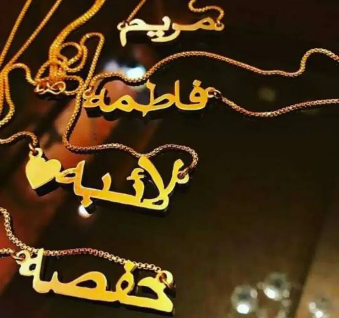 Name lockets available for sale