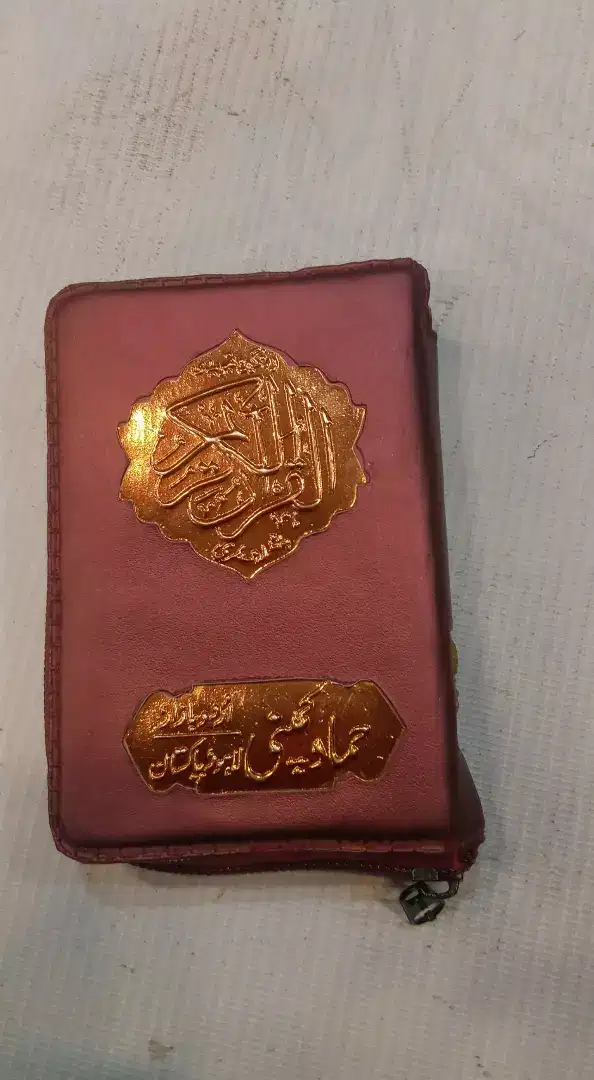 New Pocket Quran pak mini easy to carry Available for Sale in Multan