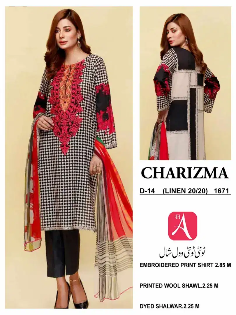 Online Kashmir Cloth  Available for sale