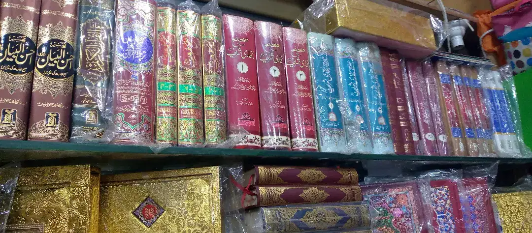 Fancy Quran Pak for marriage gift Available