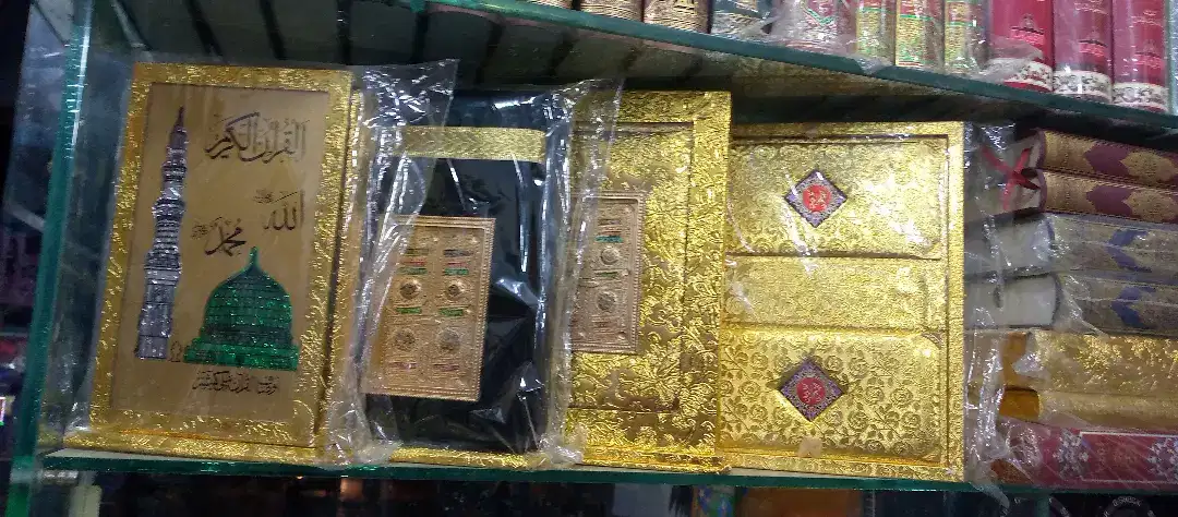 Fancy Quran Pak for marriage gift Available