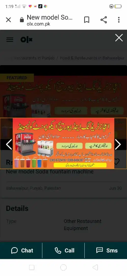 New soda fountain machine Available for sale