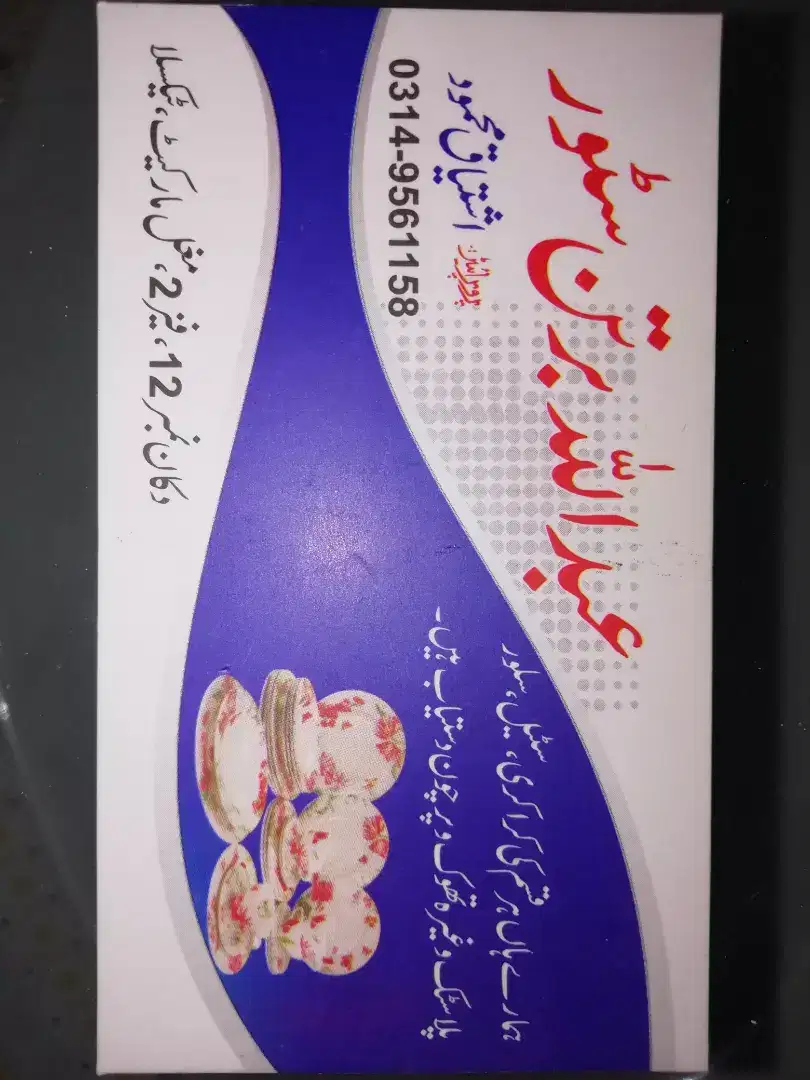 New Soup Set in all Size Available for Sale in Taxila