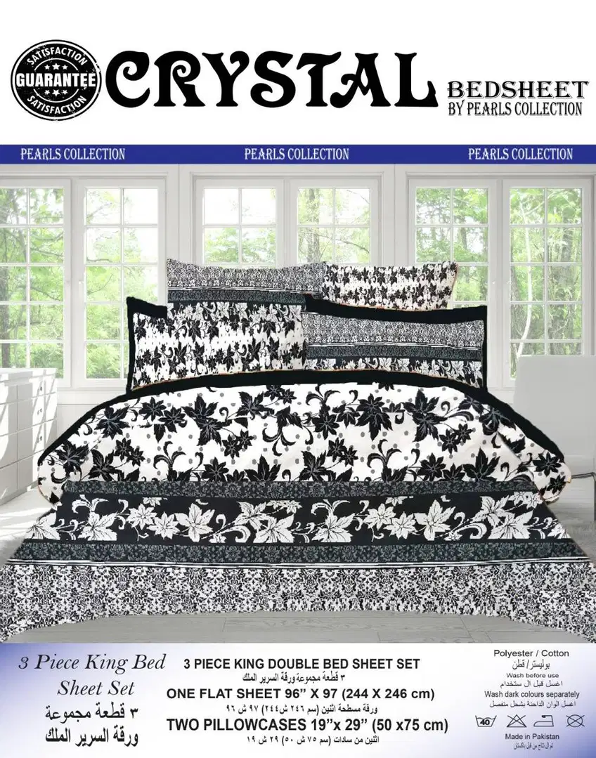 New Soft Cotton Bedsheets Available for Sale in Karachi