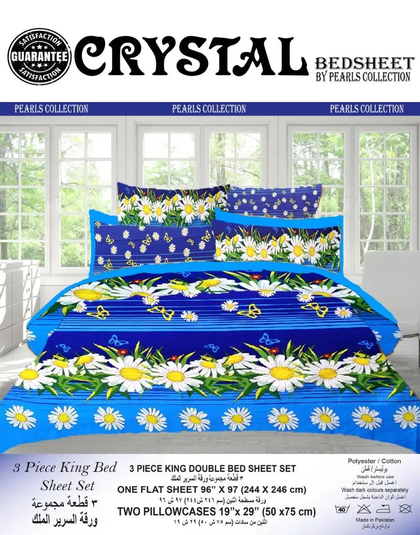 New Soft Cotton Bedsheets Available for Sale in Karachi