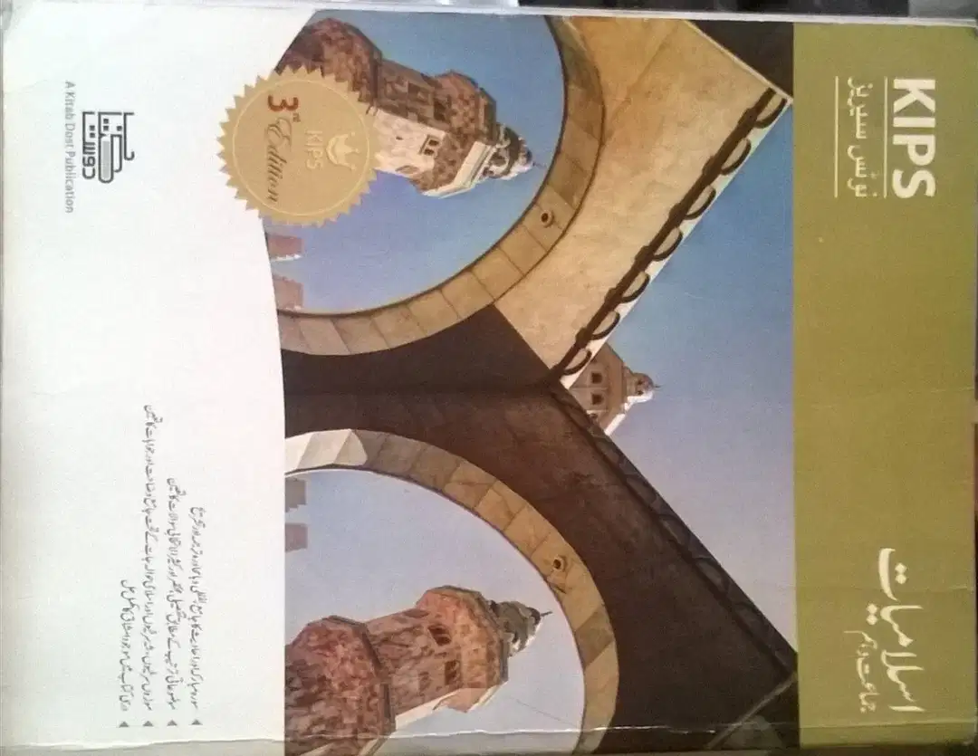 Kips 10th Metric Notes Available for sale