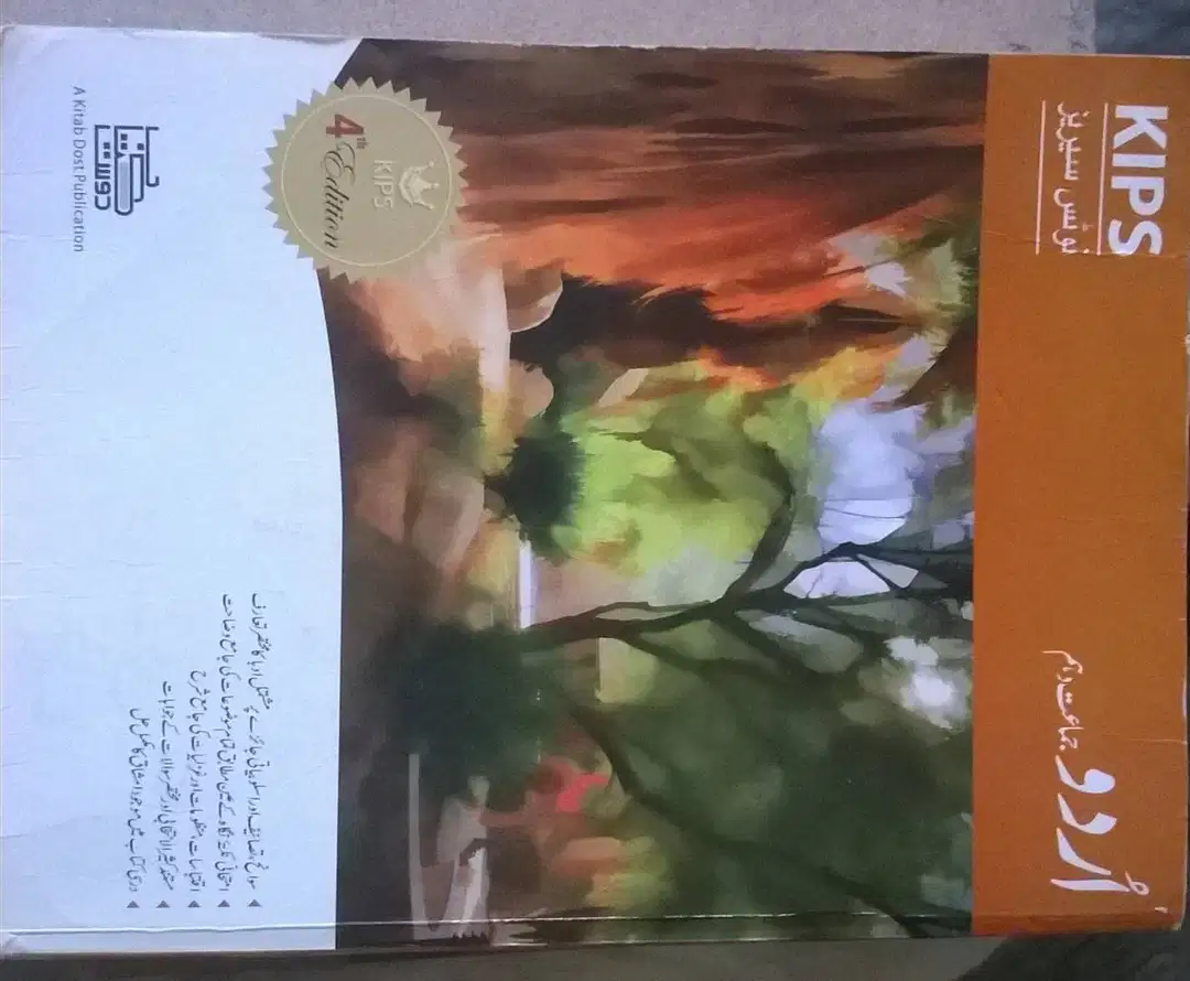 Kips 10th Metric Notes Available for sale